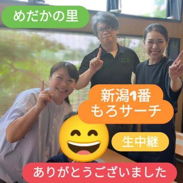 息子がどうしても一緒
