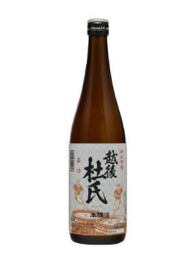 越后东寺（五泉市村松）