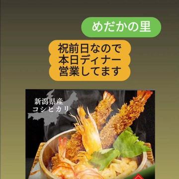 祝前日！
暇です！（