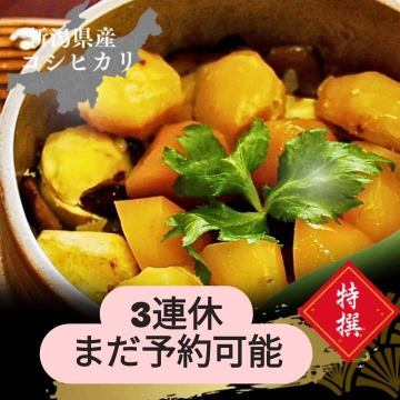 3連休始まりました！