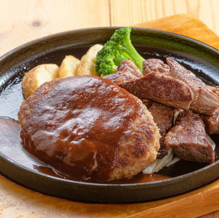 Hand-kneaded demi hamburger & tender cut steak