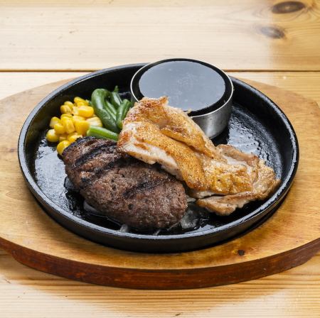 黒毛和牛100％ブッチャーズハンバーグ（90ｇ）＆チキングリル