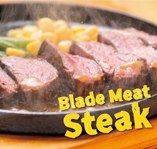 赤身肉の旨さ、滴る。