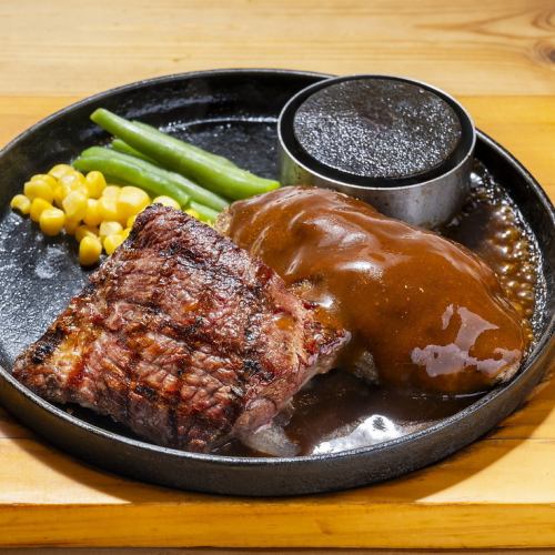 三つ星デミグラスハンバーグ（150ｇ）＆炭焼ロックステーキ（100ｇ）