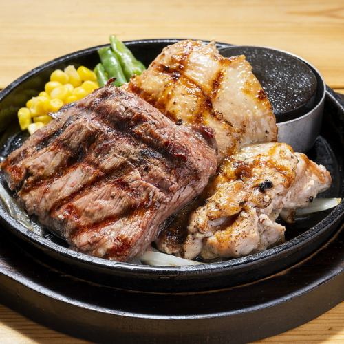 チキングリル＆炭焼ロックステーキ（100ｇ）