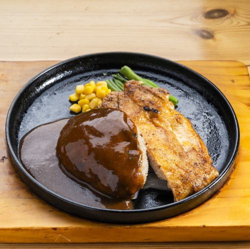 チキングリル&三つ星デミグラスハンバーグ(150g)