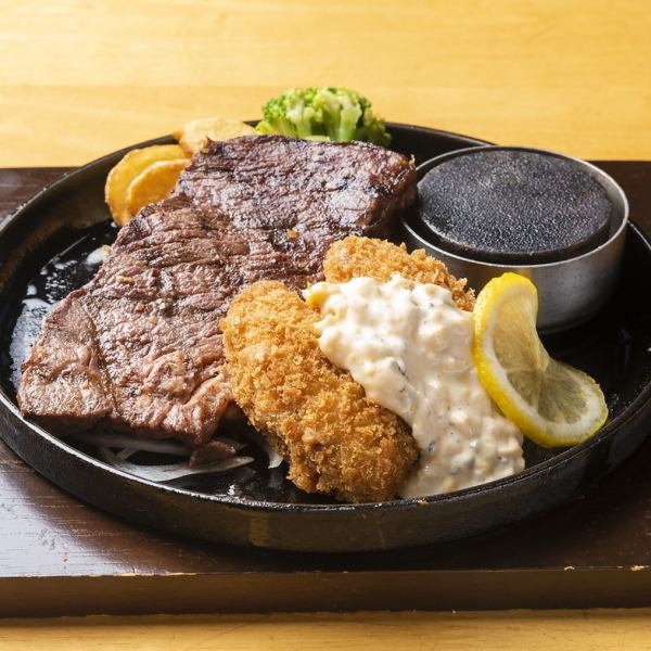 【期間限定】ロックステーキ(100g)&広島産大粒カキフライ