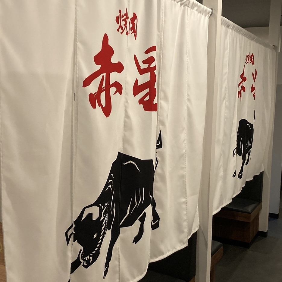 リニューアルオープン！宴会ができる焼肉屋