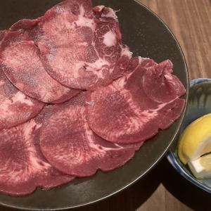 塩タン