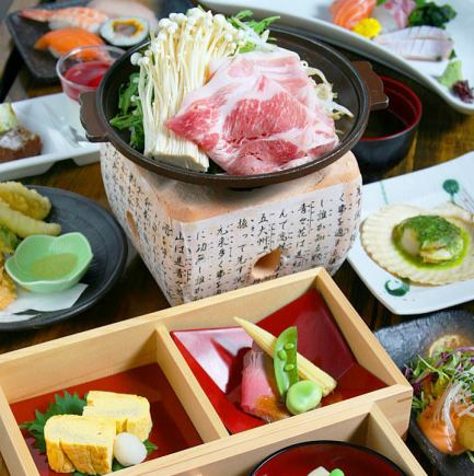 【個室確約！】《Ryoutei会席コース》お料理9品 120分[飲放付] 5500円(カード・QR利用可)