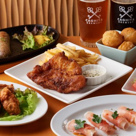 <<End of year party limited!!>> 120 minutes with tasting and 180 minutes seating! Kagiya's most popular "Relaxed Enjoyment Plan"