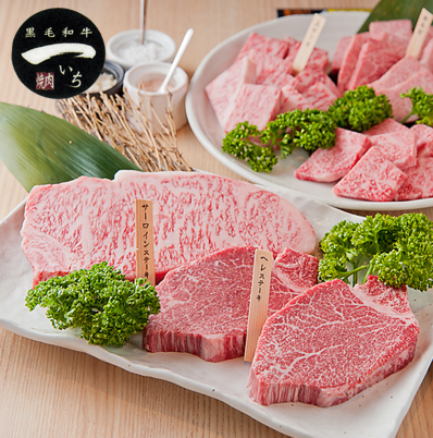 黒毛和牛 焼肉 一 心斎橋店 公式