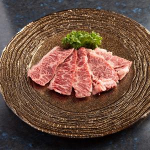 Wagyu Harami