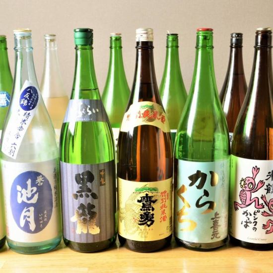 More than 10 kinds of carefully selected sake ordered from all over the country every day ♪