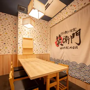 6名様までの完全個室席です。木のぬくもり感じる温かな店内で、周りを気にせずお愉しみ頂けます。会社の同僚や仲間内の飲み会、女子会などにも最適です。お得なコースも多数ご用意しております。※お客様によってはお席が狭い可能性がございますので、その際はお気軽にお電話もしくはご来店いただいた際にご相談ください。