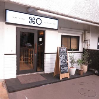 【外観】外にある看板が当店の目印でございます。特徴はひときわ目を引くその明るさで遠くからでも強く光っているのがおわかりになられると思います。お酒を飲みながら、ゆったりとした時間をお過ごしください。お一人様も大歓迎です！！