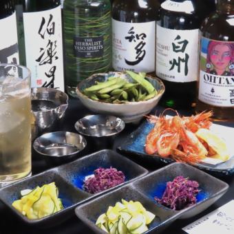 当日OK！【2次会コース/21時以降限定】料理3品＋ドリンク2杯付き2500円