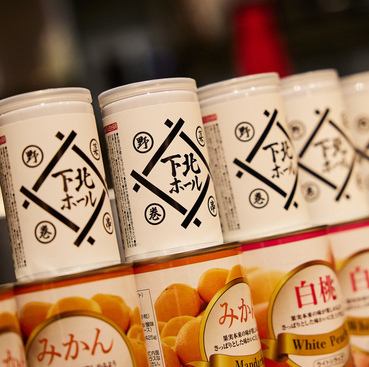 豊富なドリンクで乾杯！