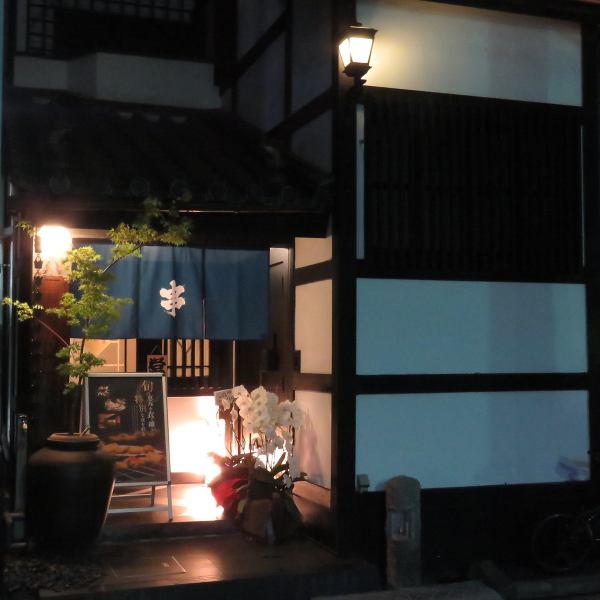 全席カウンター席で目の前の調理を楽しめる特別な体験が待っています。シックで落ち着いた内装が、心を癒す空間を生み出します。旬の素材を活かした串揚げや和食が、食事を一層豊かにしてくれます。デートや接待、記念日のお祝いにもぴったりな場所です。特別な時間をじだいやでお過ごしください。