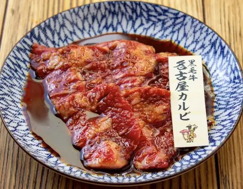 名古屋烤肉
