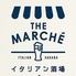 THE MARCHE（ザマルシェ）　久屋大通店