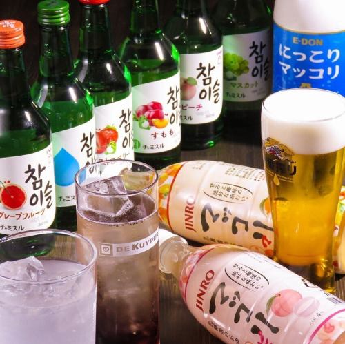 乾杯から始まる、賑やかで温かい美酒の楽園をご用意