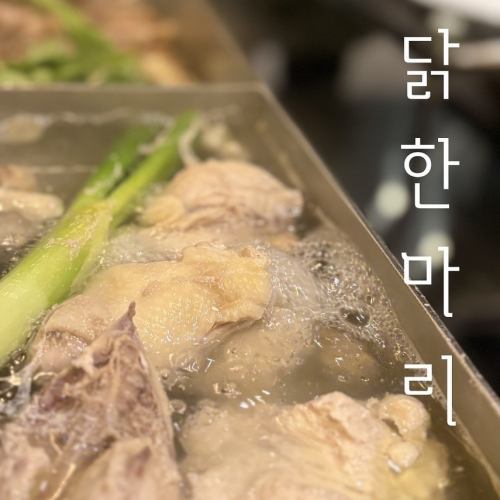 本格★韓国食堂『ファジョン食堂』