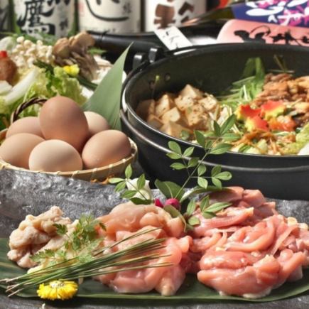 [90 minutes of all-you-can-drink included] [Standard popularity♪ Private room/banquet] ★Nagoya Cochin Hikizuri Hot Pot Course 6000 ⇒ 5500 yen