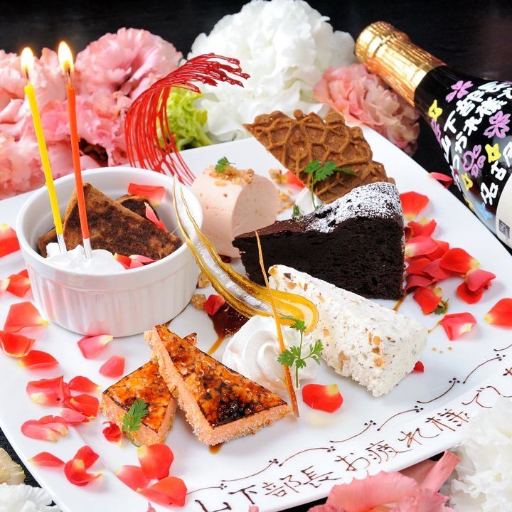 誕生日プレートのサービスお受けしております◎大事な日にもぜひ