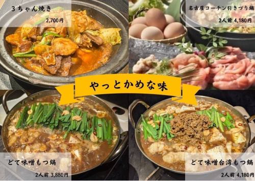 New arrival ♪ Finally a Kamena flavor!