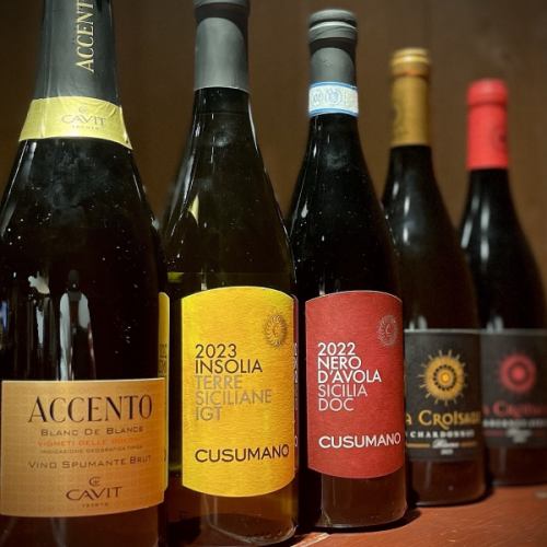 厳選した「ワイン」をご用意