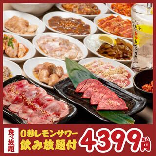 【3,999円←4,909円（税抜）】人気No,1《仙台流 ときわ亭タン食べ放題＆飲み放題コース》