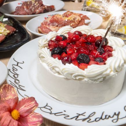【ときわ亭アニバーサリーコース】特製ホールケーキ付！2時間飲み放題付3,000円(税込3,300円)