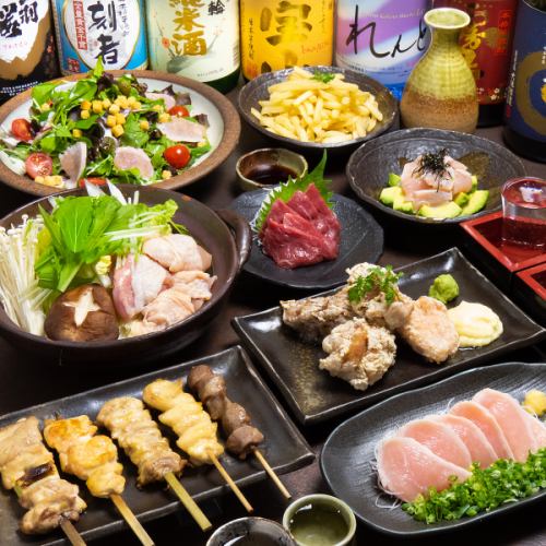 【ご宴会におすすめ】とりまるの飲み放題付コース