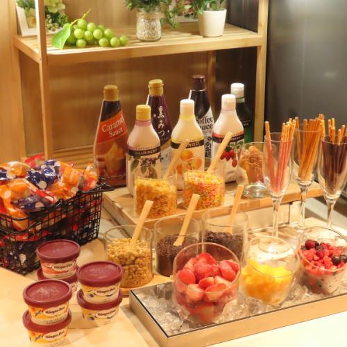 【哈根達斯無限量暢飲】雞尾酒和軟性飲料