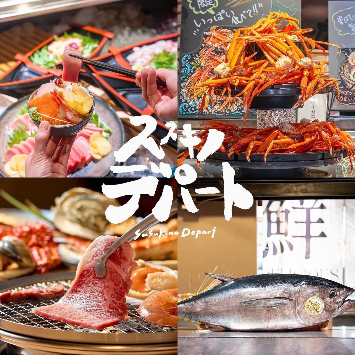 1つの空間で、進化したバイキングと北海道の食を体験できる場所をコンセプトに。