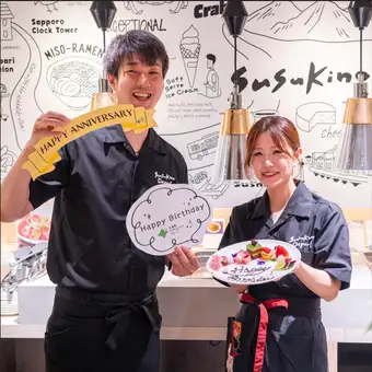 【バースデープレミアム蟹食べ放題★平日】90分プラン◆12,200円／スイーツトランク付き