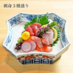 Assortment of 3 kinds of sashimi