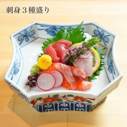 Assortment of 3 kinds of sashimi