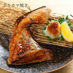 Grilled yellowtail collar