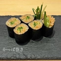 Kappa roll/Kanpyo roll