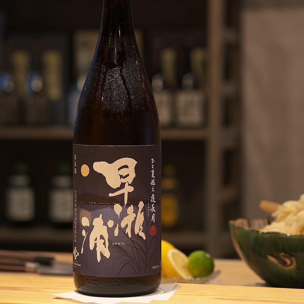 我们有各种各样的清酒可供选择,从季节限定版到本地清酒,再到来自县外的清酒。