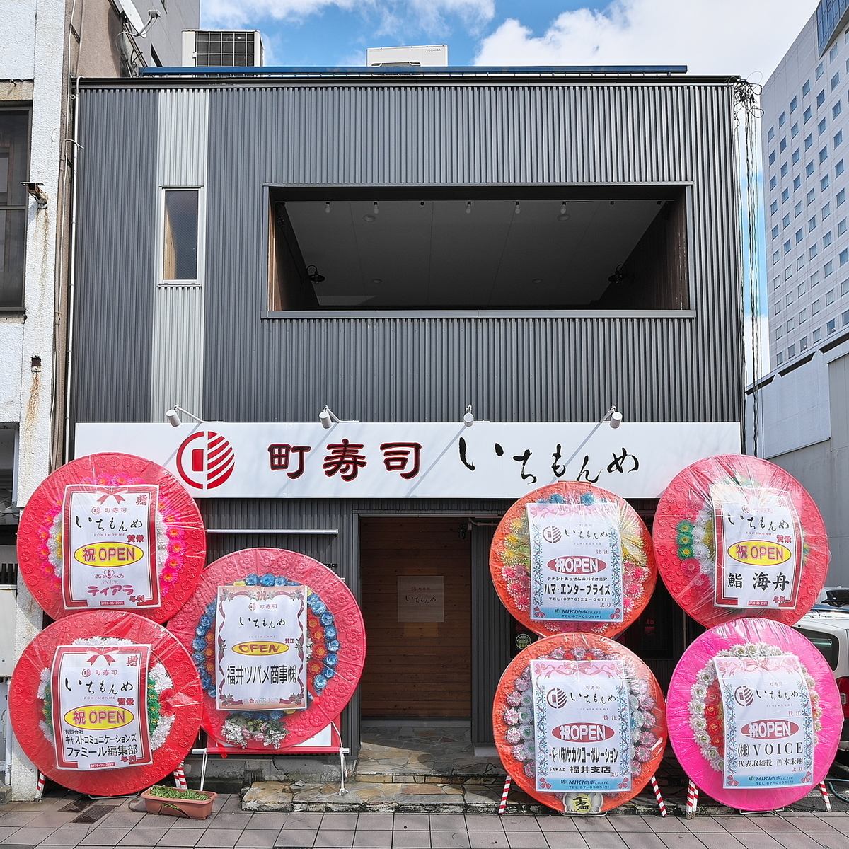 Conveniently located in front of Fukui Station! High-quality sushi at affordable prices.