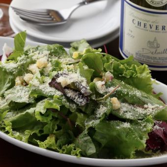 Green Salad ~ Refreshing Vinaigrette Dressing ~