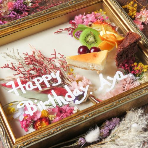 [For birthdays and anniversaries] We offer a surprise plate with a special flower box ♪ You can also include a message for the main character ◎