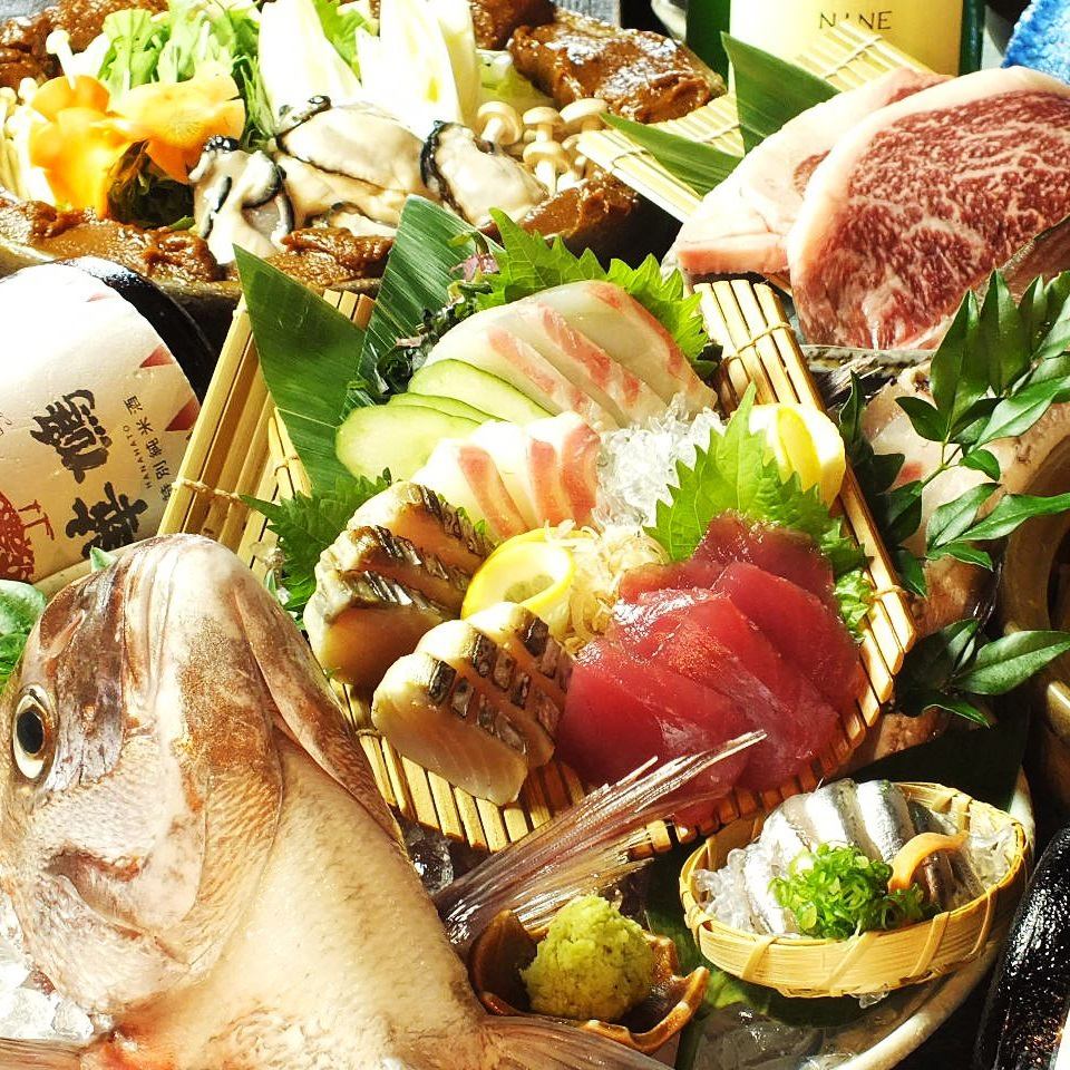 可以放松身心并享受新鲜鱼类和对话的大人宴席...当然，您可以随意畅饮3500日元〜