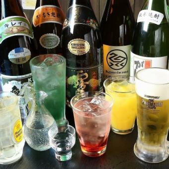 『単品飲み放題プラン』《2,300円》プレミアムモルツや広島地酒など約50種が飲み放題！【2h制】