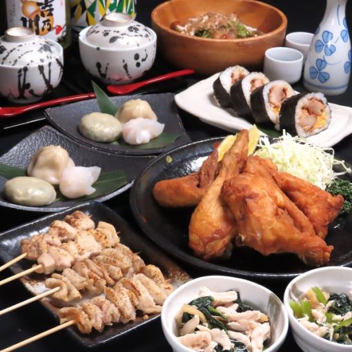 【5月～】新潟名物！半身揚げ付き全8品＋100分飲み放題6000円(税込)