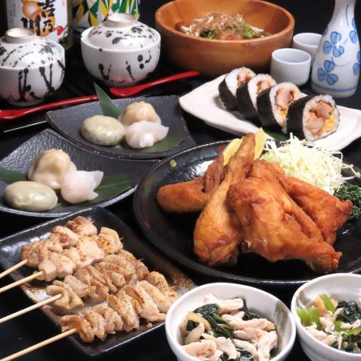 【5月~】新潟名物!半身揚げ付き全8品+100分飲み放題6000円(税込)