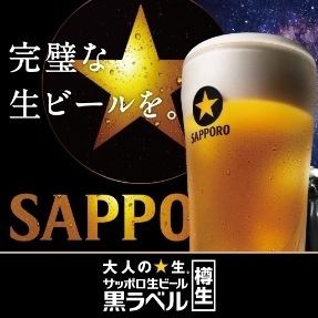 90分飲み放題♪2500円(税込)